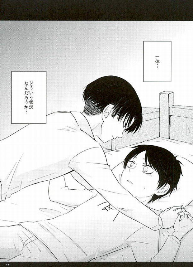 こなの白内
