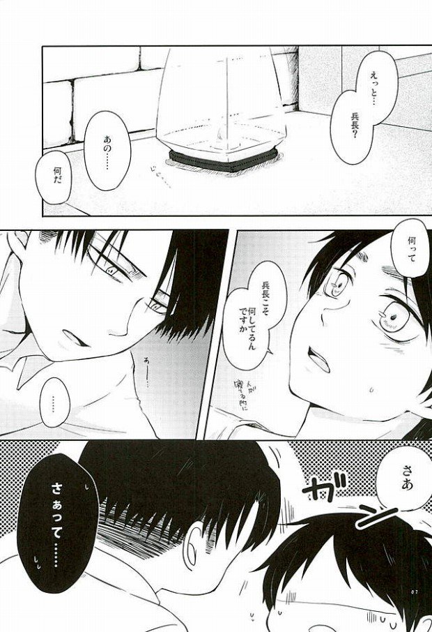 こなの白内