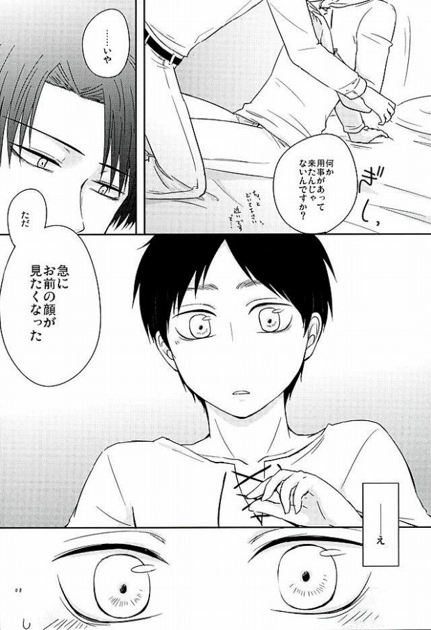 こなの白内