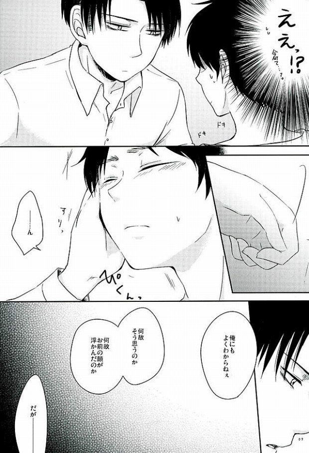 こなの白内