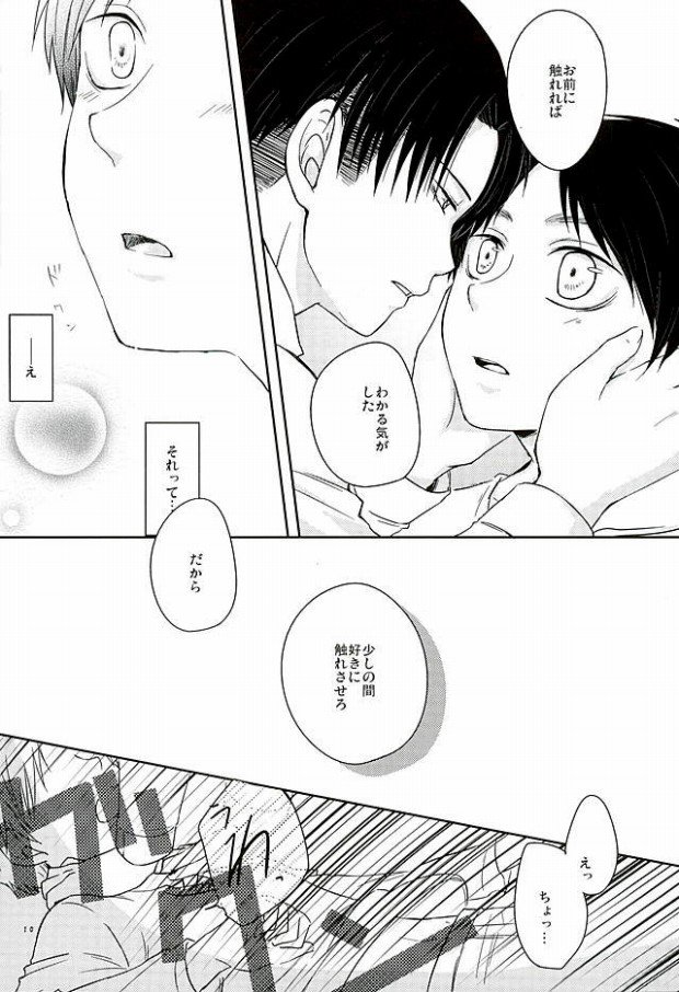こなの白内