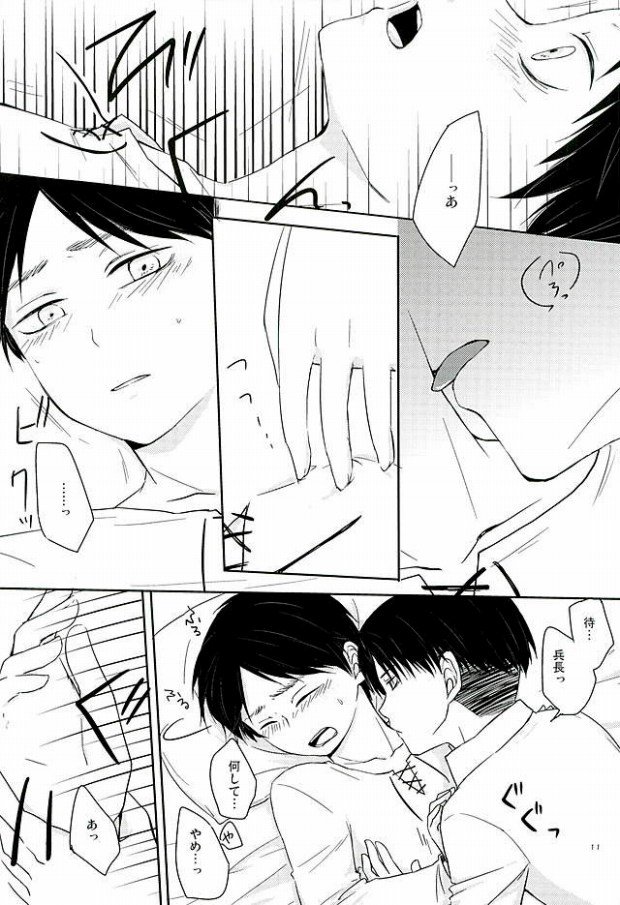 こなの白内