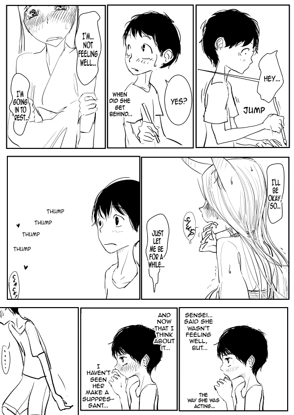 ケモアネ×ショタエロマンガ2全ペン