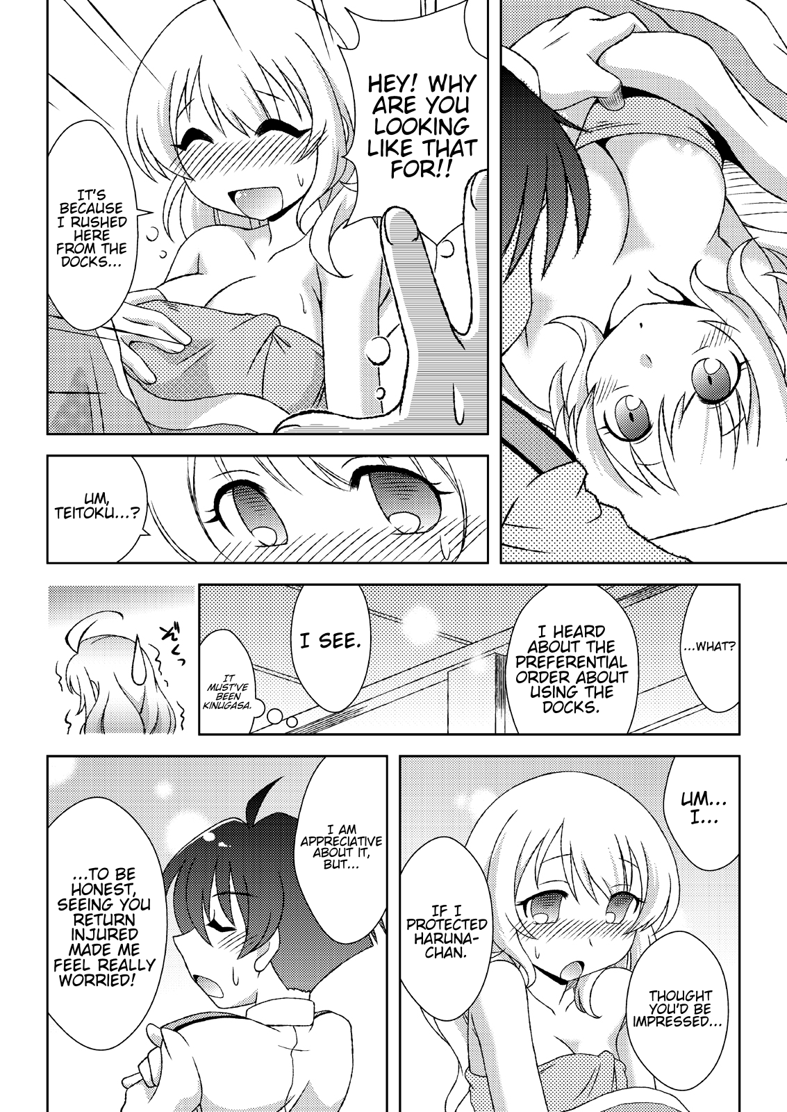 あたごのかえる芭蕉
