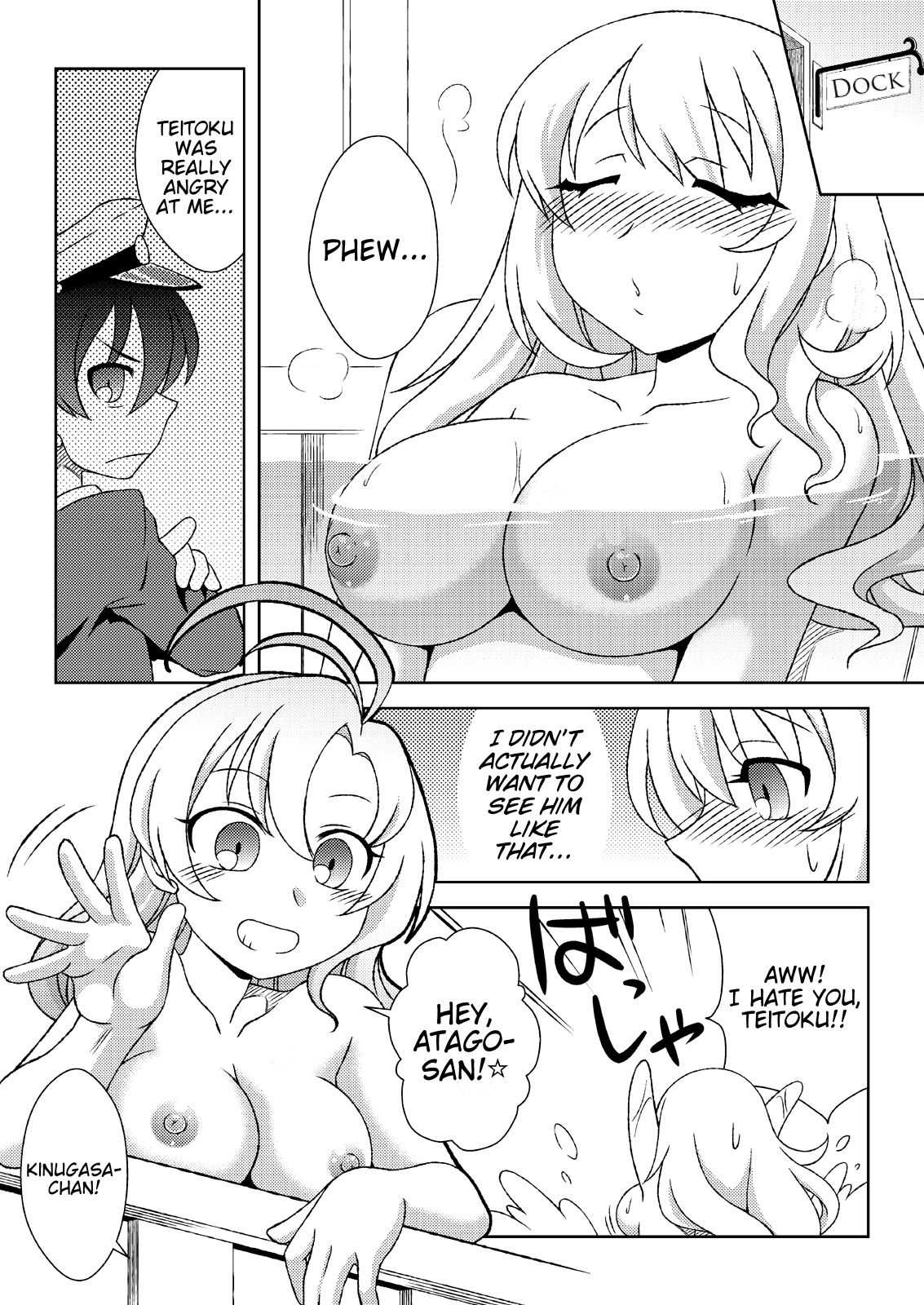 あたごのかえる芭蕉