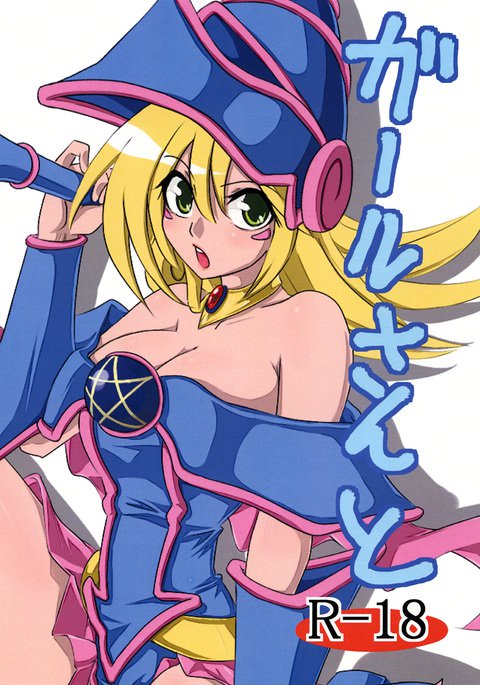 女の子さんから 女の子さんから