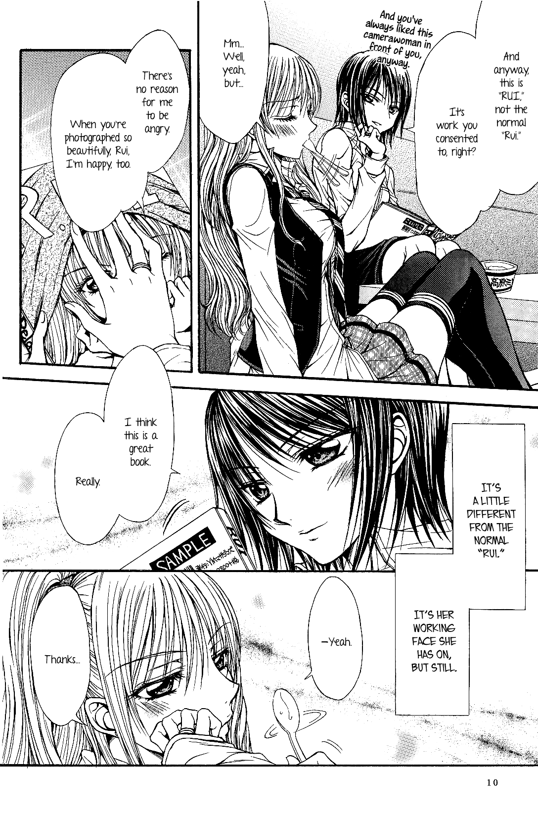 Sougou Hoshoku Relation |相互に危険な関係{yuriproject}