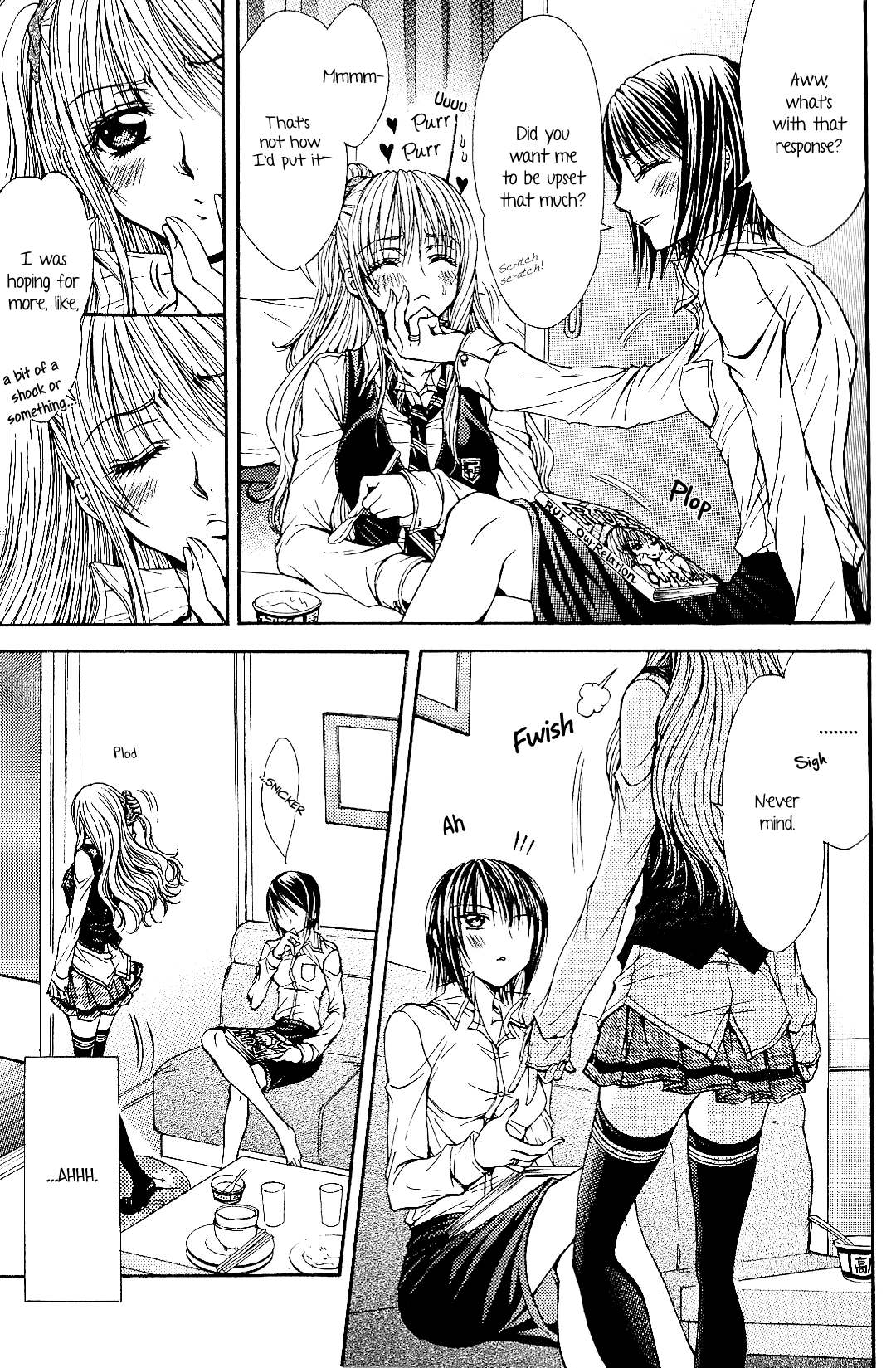 Sougou Hoshoku Relation |相互に危険な関係{yuriproject}