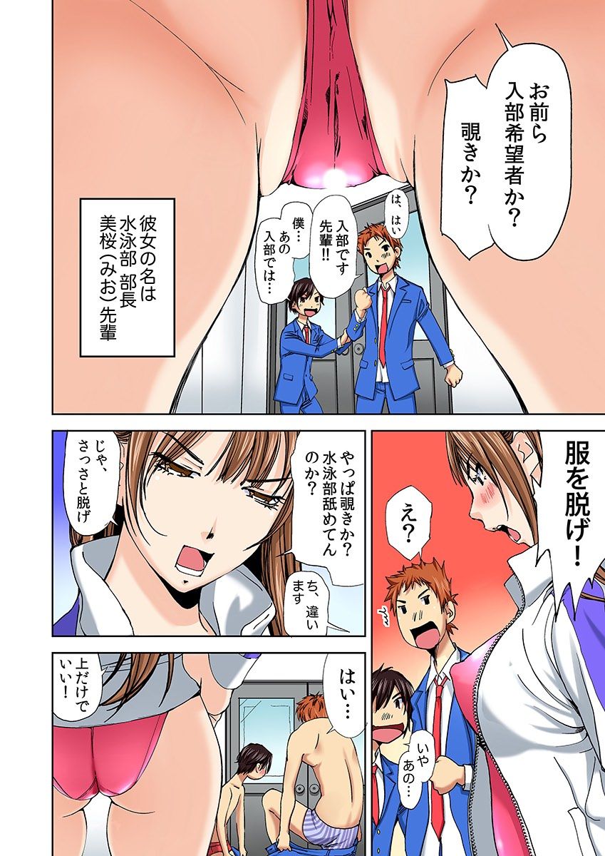 にょいたいかすいいぶ1