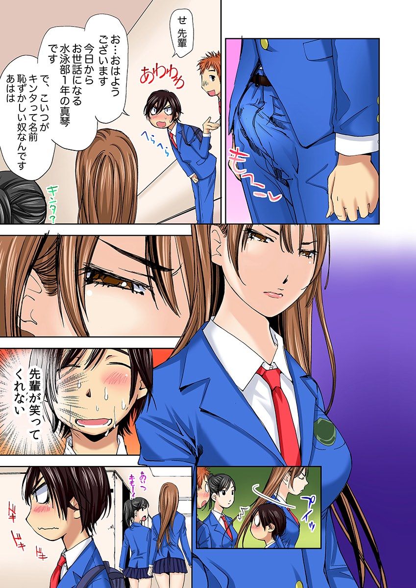 にょいたいかすいいぶ1