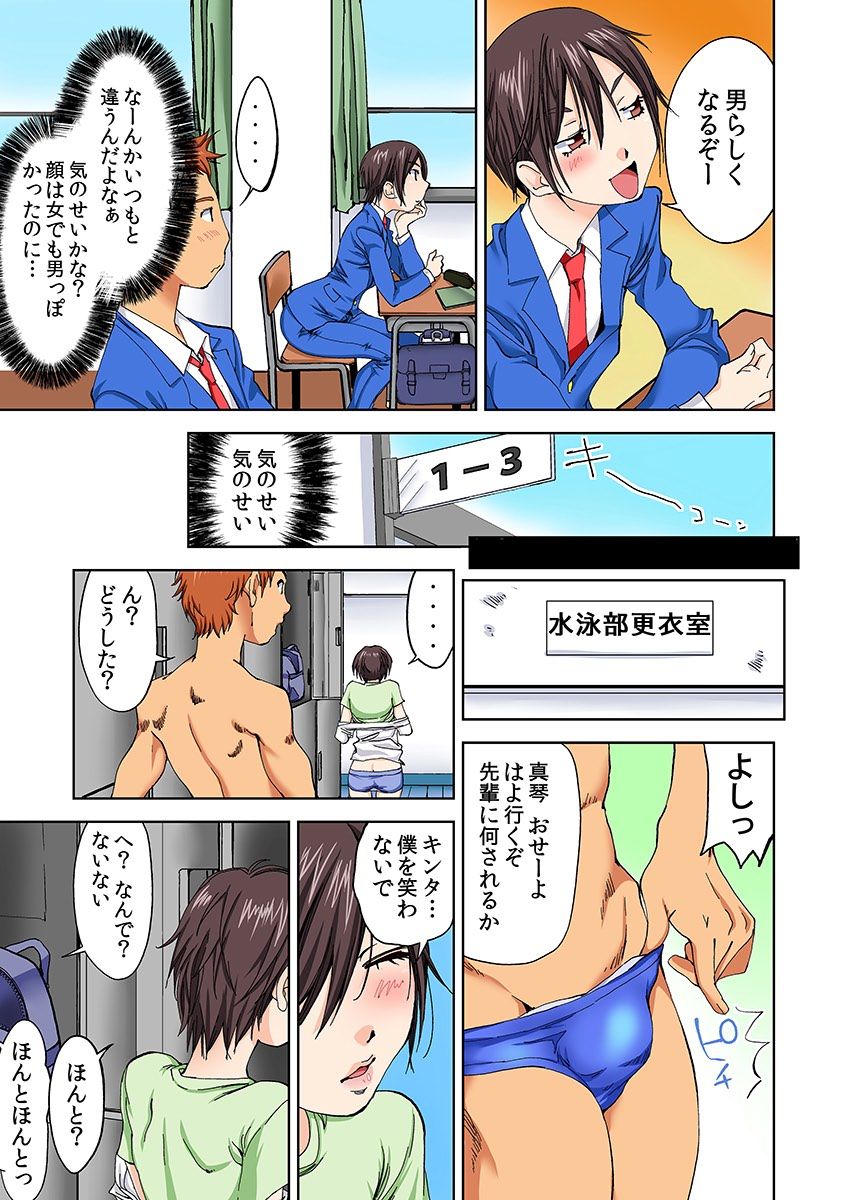 にょいたいかすいいぶ1