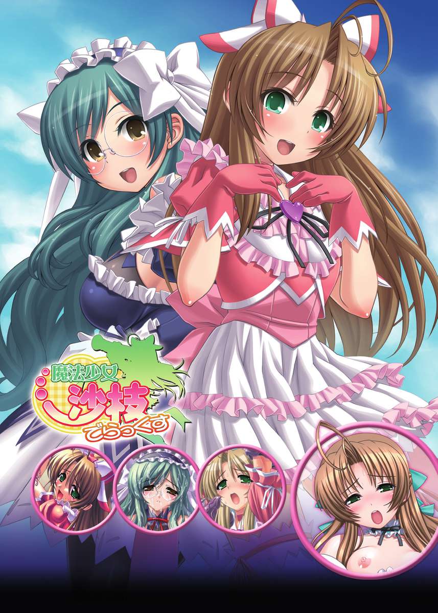 セイテンカンアンソロジーコミックスVol.5
