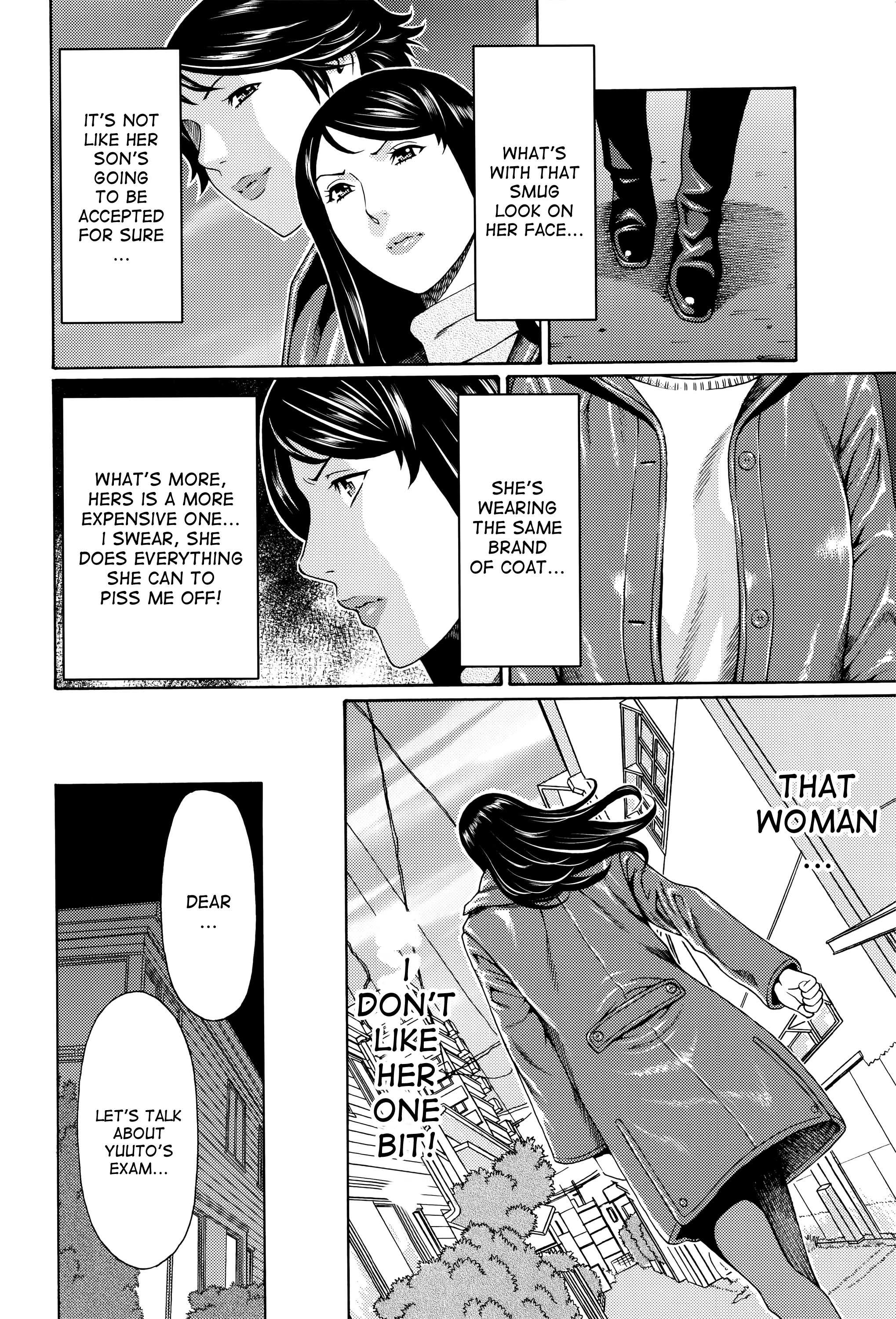 むみょうのうずCh。 1-4