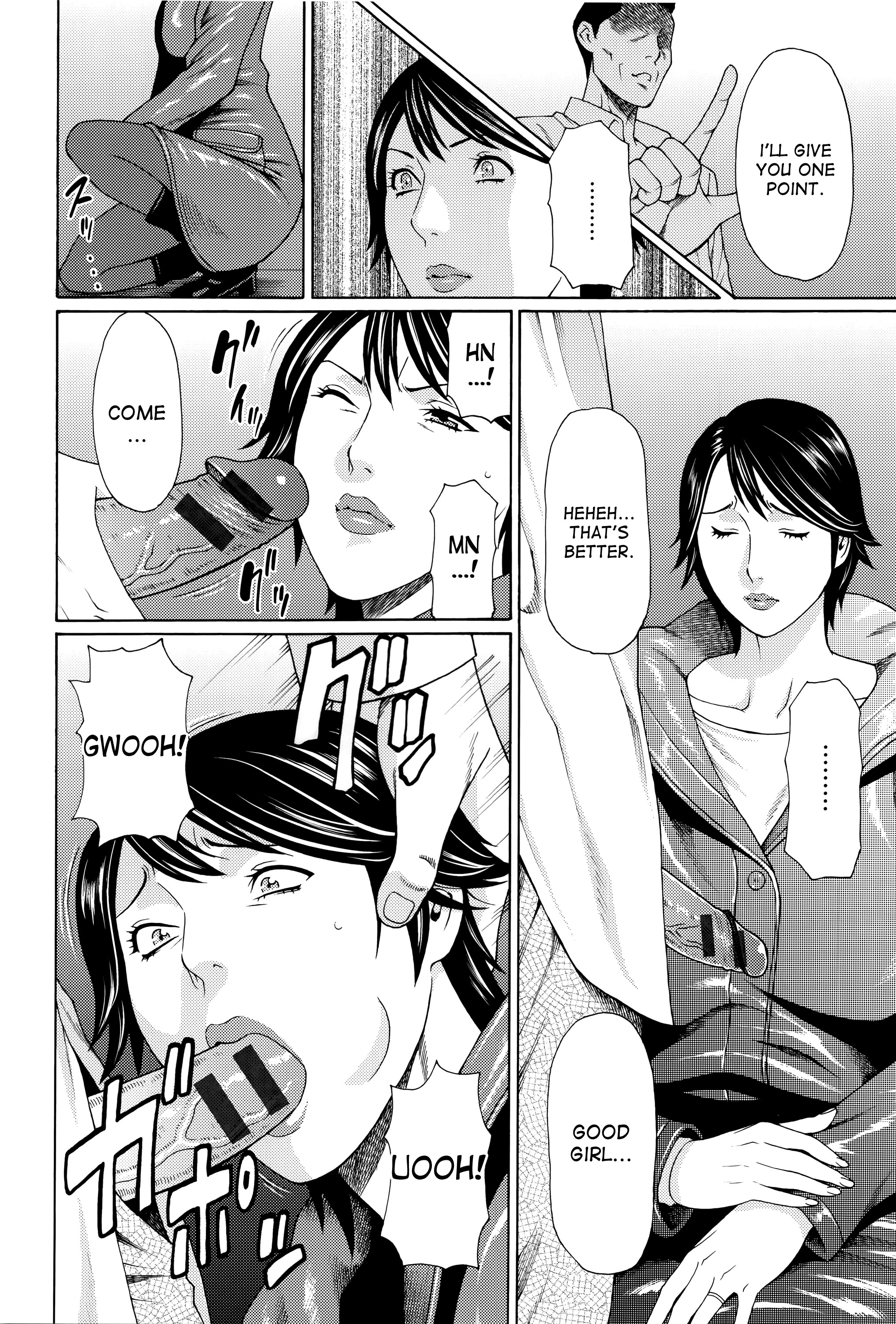 むみょうのうずCh。 1-4
