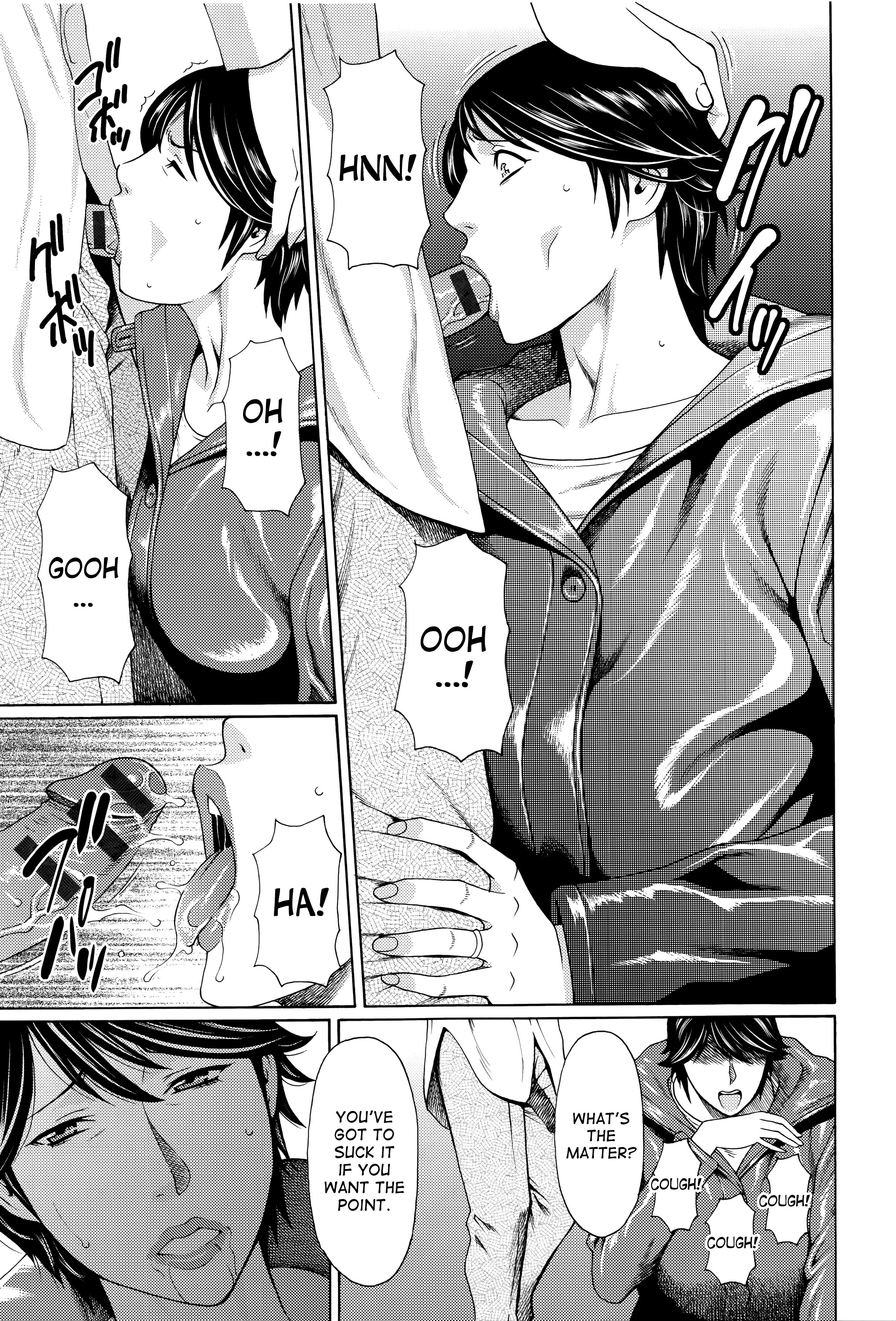 むみょうのうずCh。 1-4