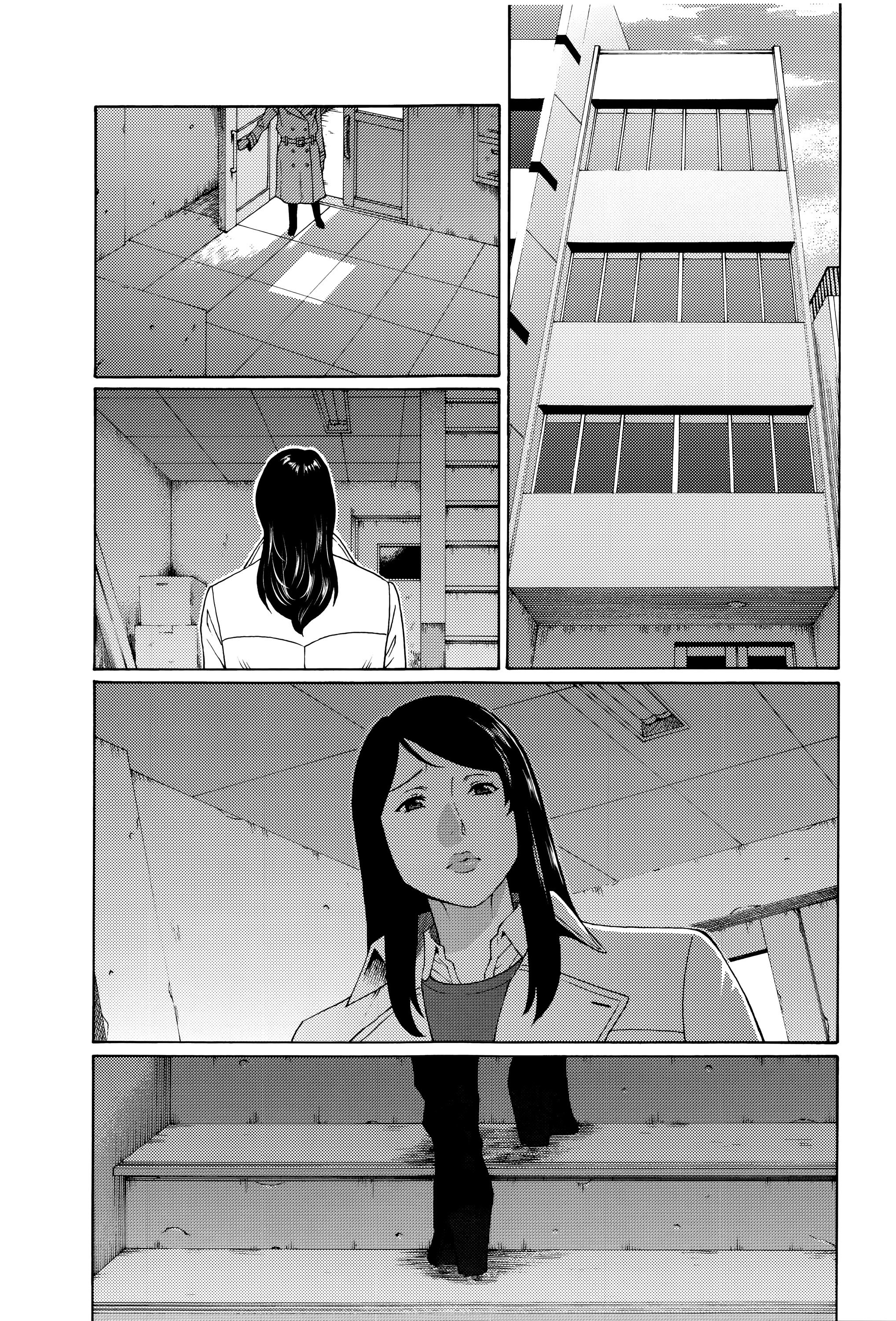 むみょうのうずCh。 1-4