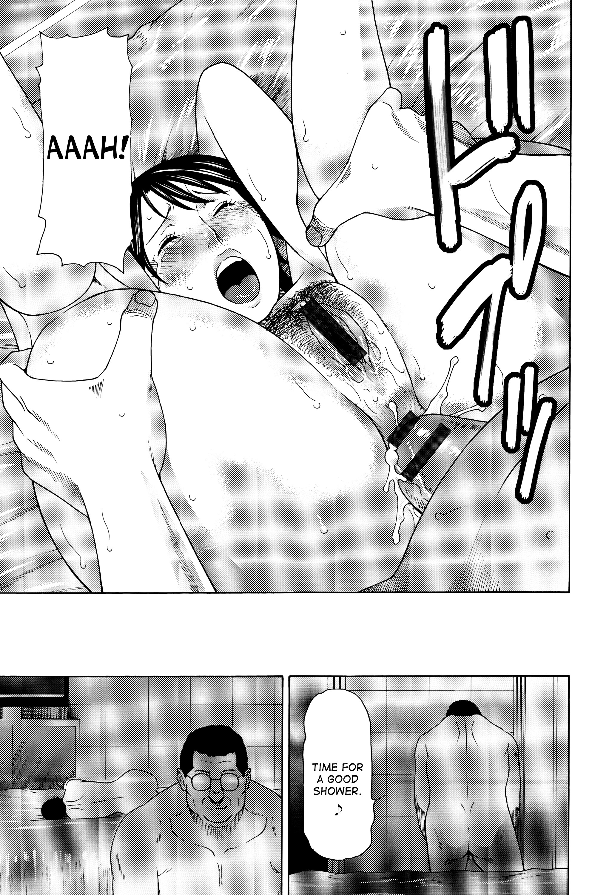 むみょうのうずCh。 1-4