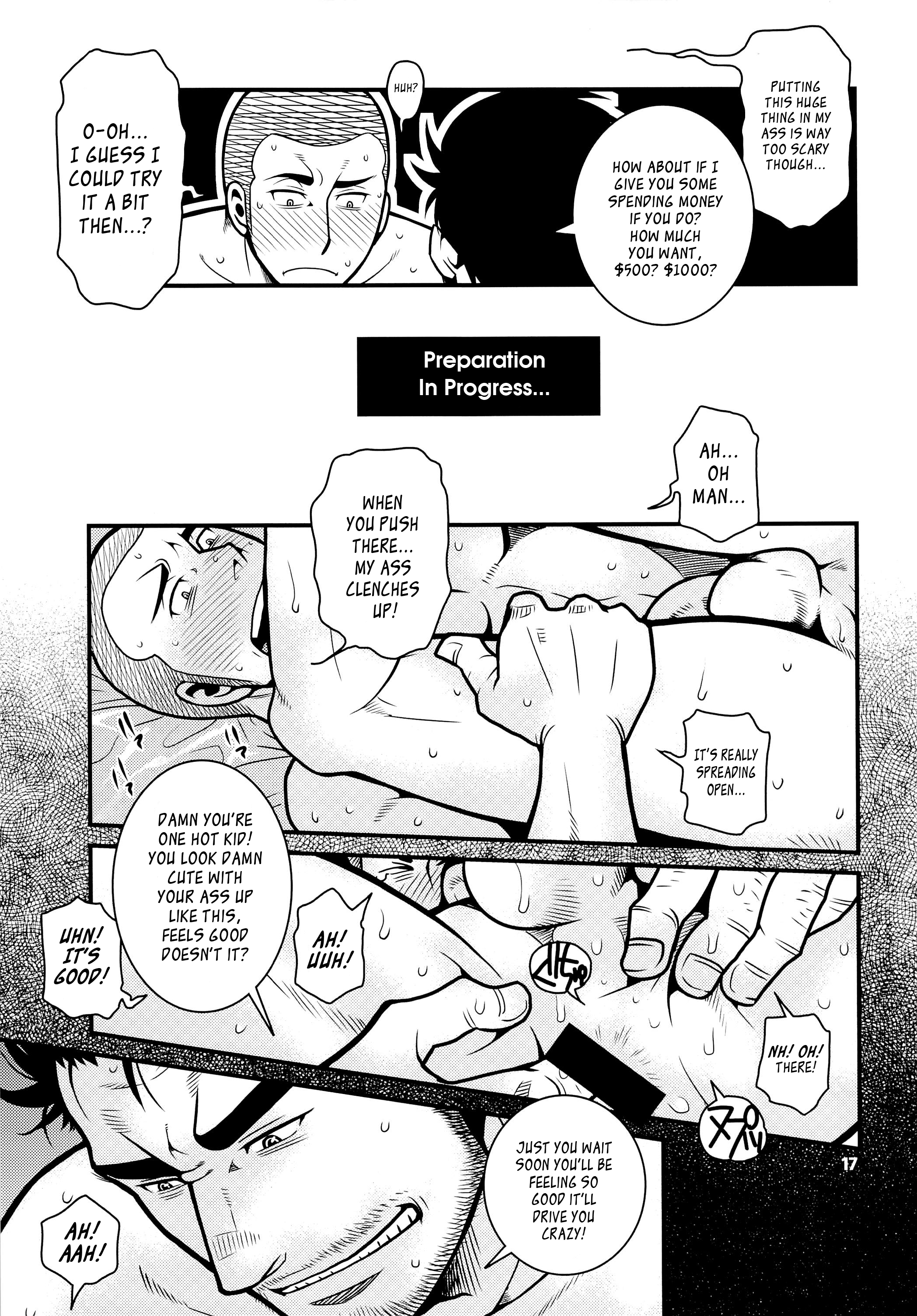 松の馬3