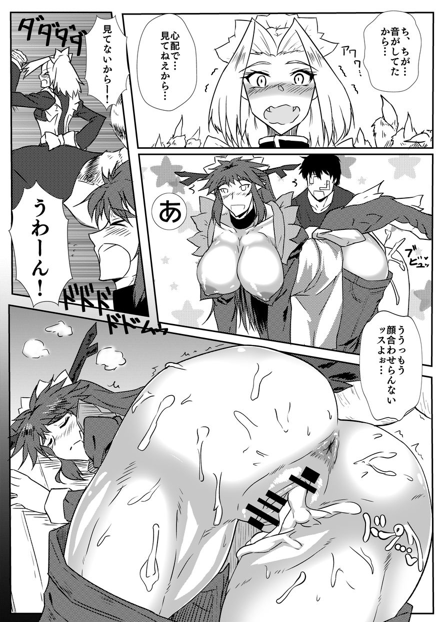 備州III〜両条の実研台〜