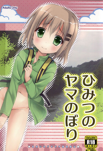 アダルトセックスプレイ#1 アダルトセックスプレイ#1