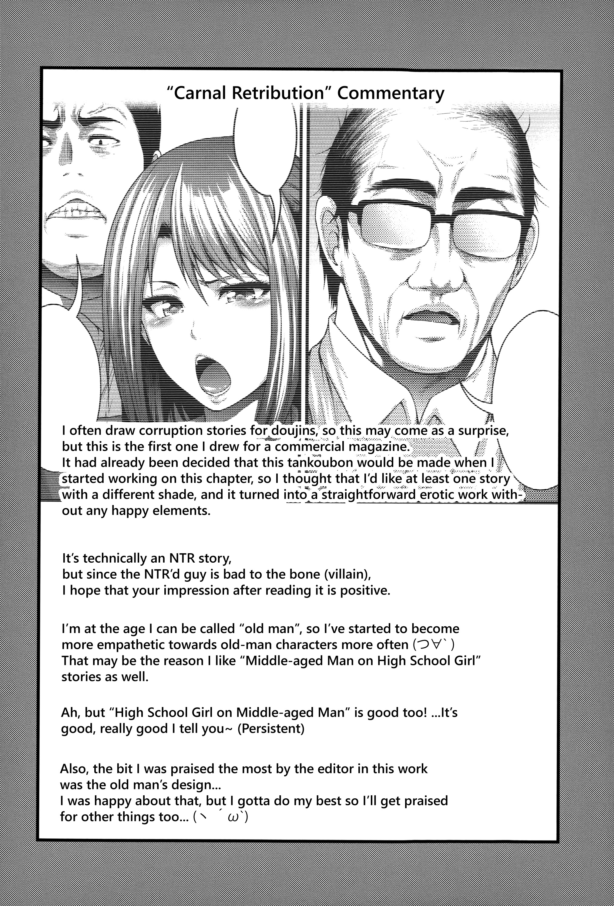 援助交際{同人萌え.us}