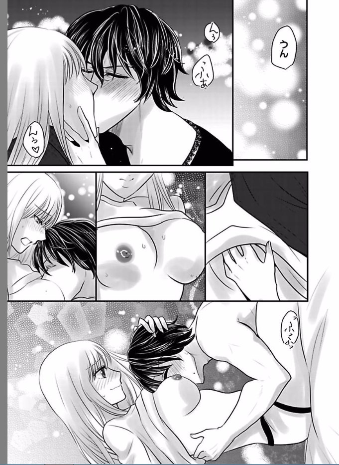 愛を控えるCh.1-15