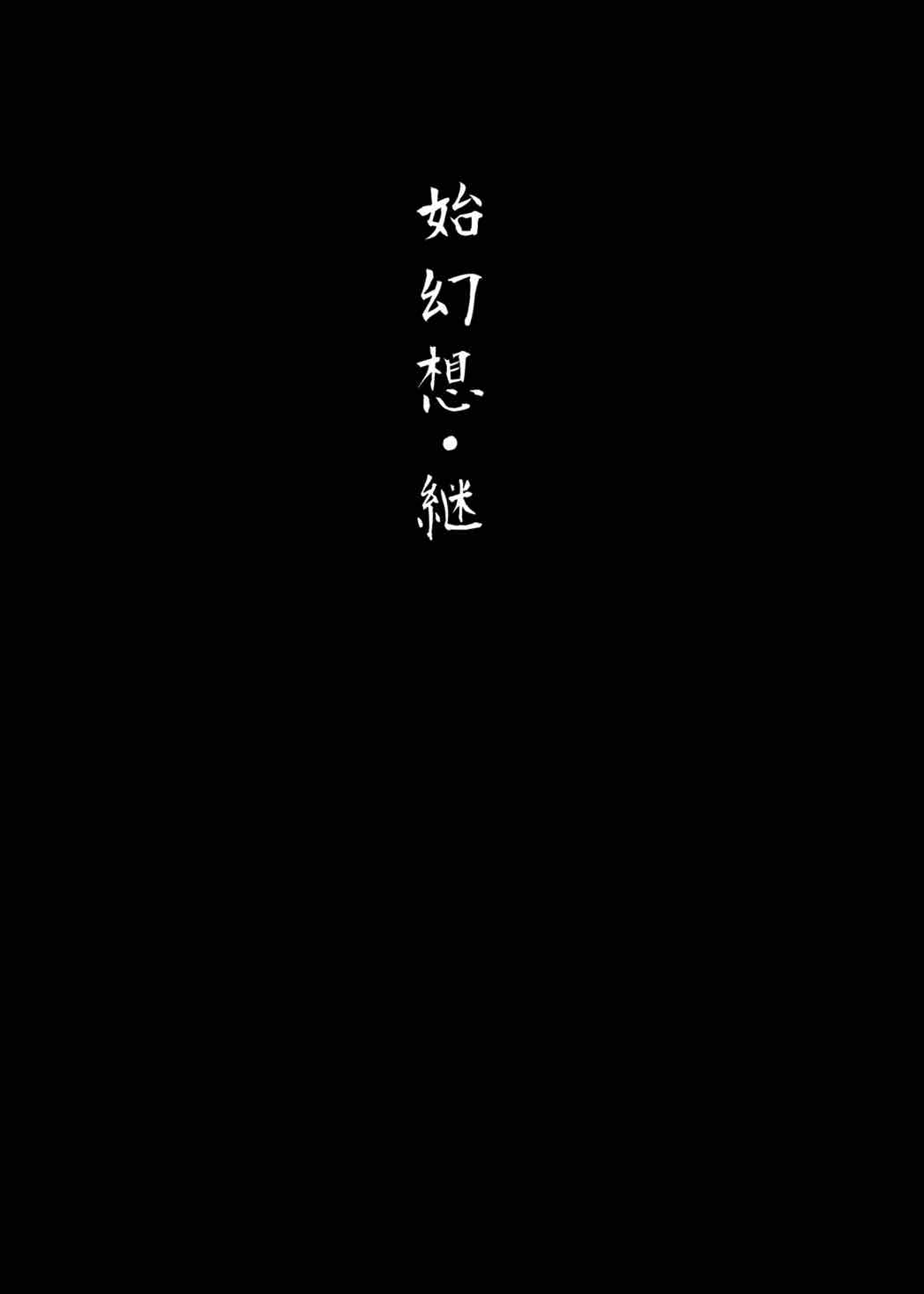 しげんそう{同人萌え.us}