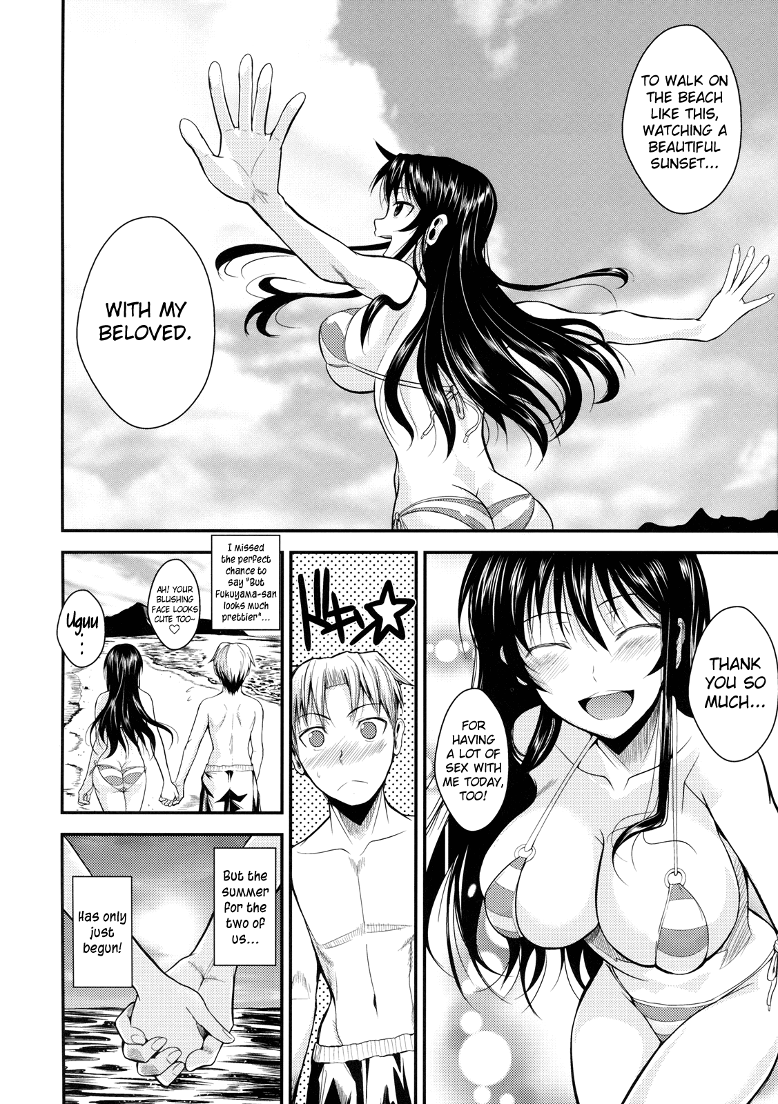 福山さんそうしゅうへんいち