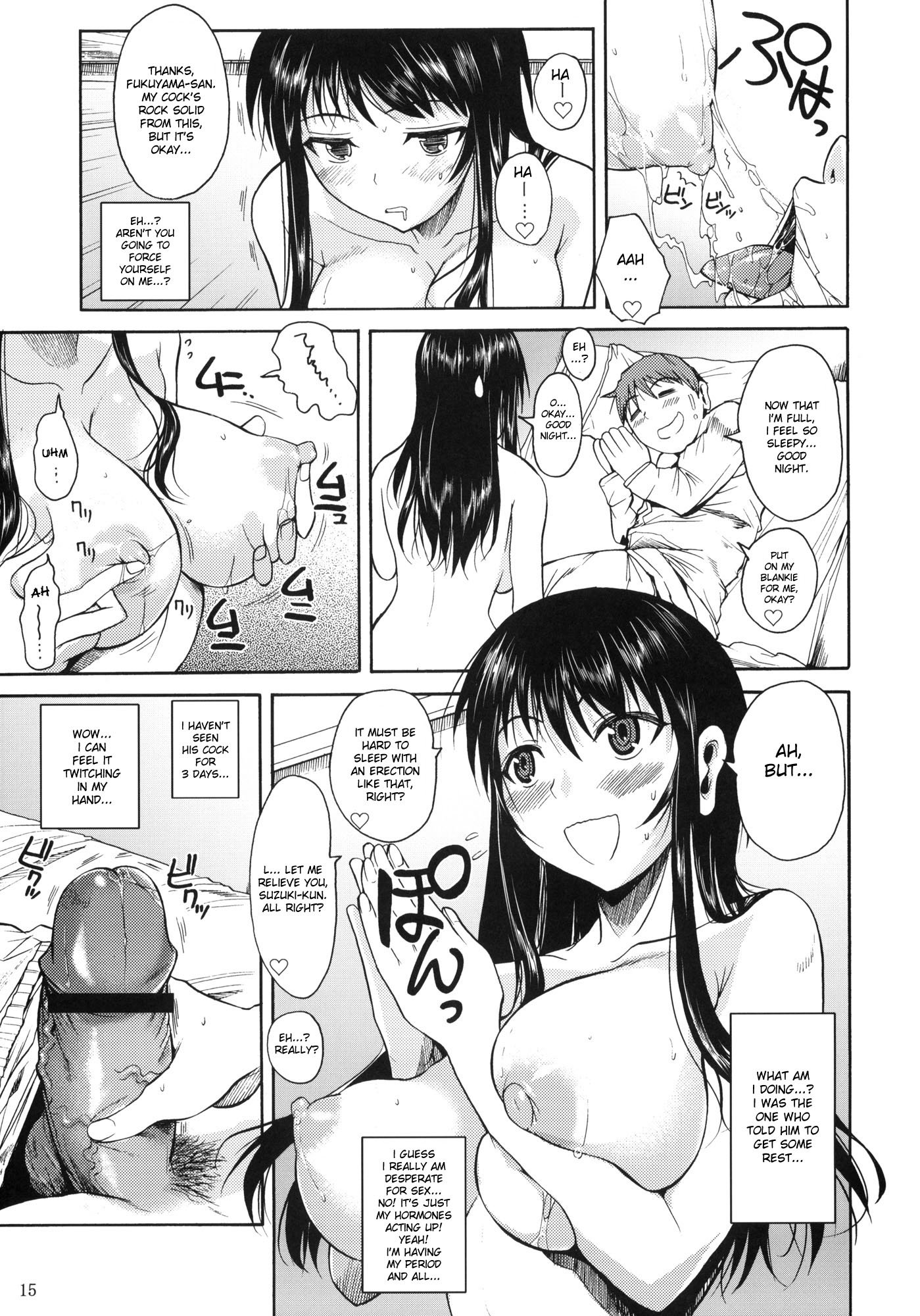 福山さんそうしゅうへんいち