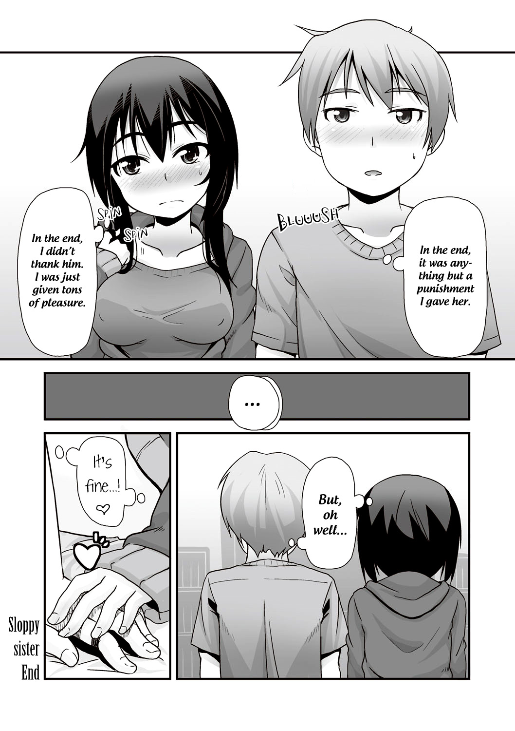 ズボラなあね|ずさんな妹{bfrost}