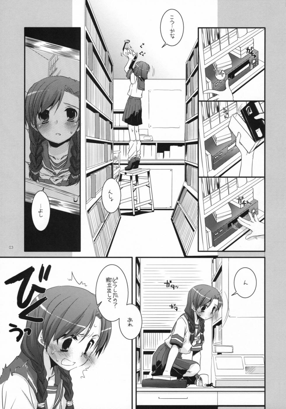 制服楽園23