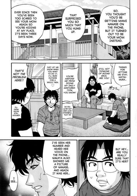 Koe dake deIcchau第8章 Koe dake deIcchau第8章
