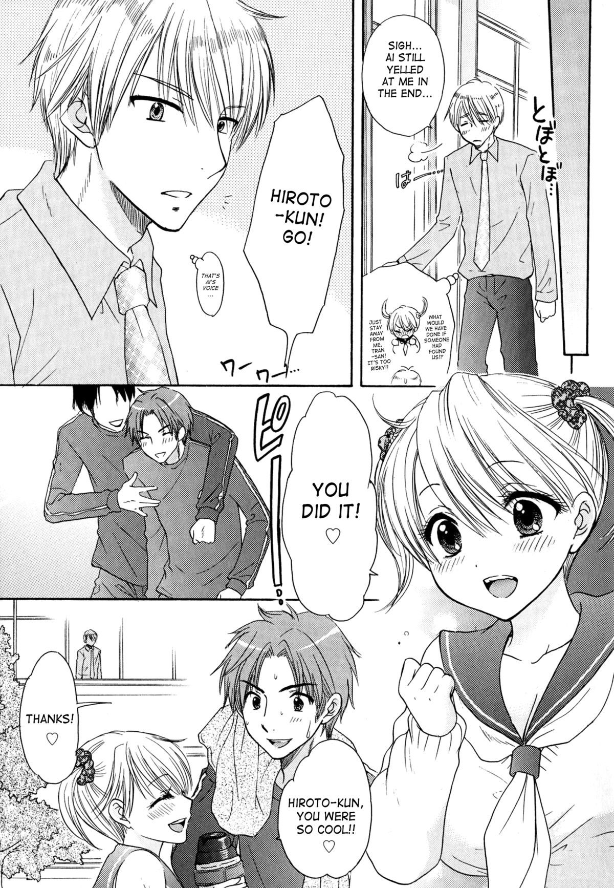 大脱走4 {SaHa}
