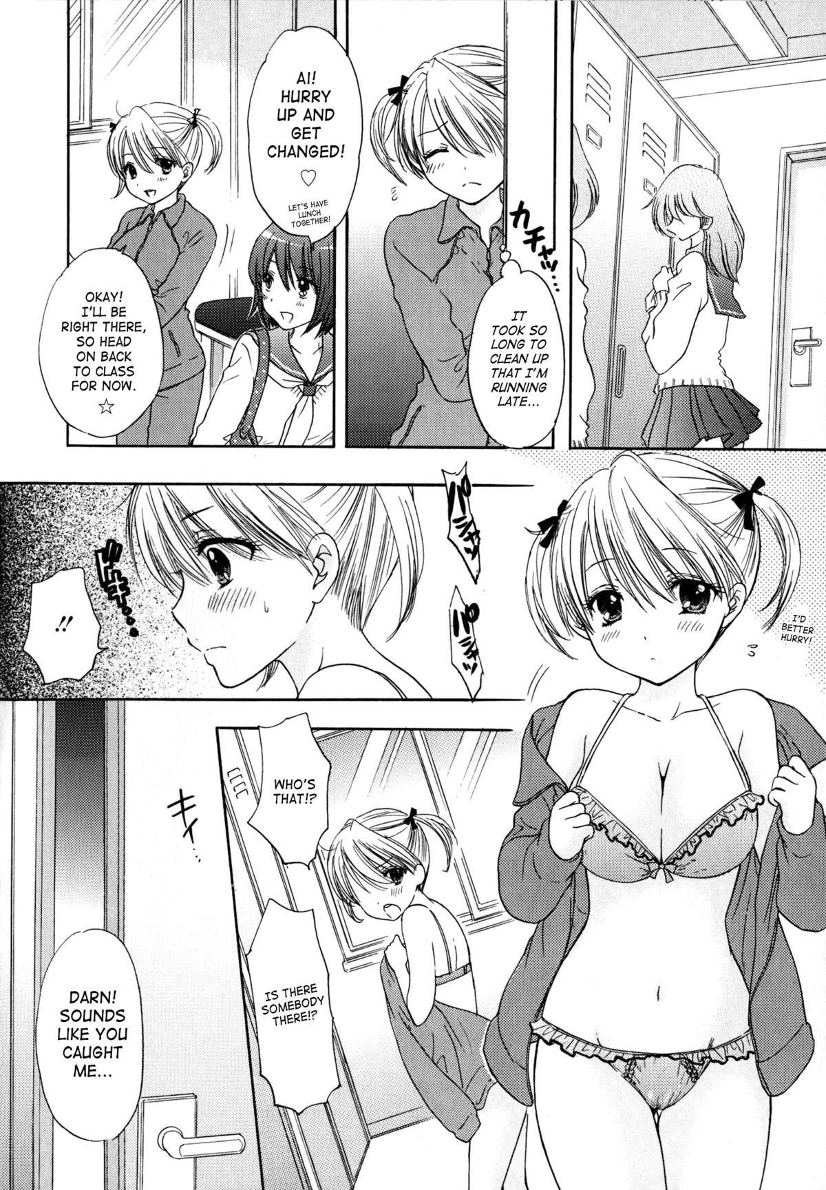 大脱走4 {SaHa}