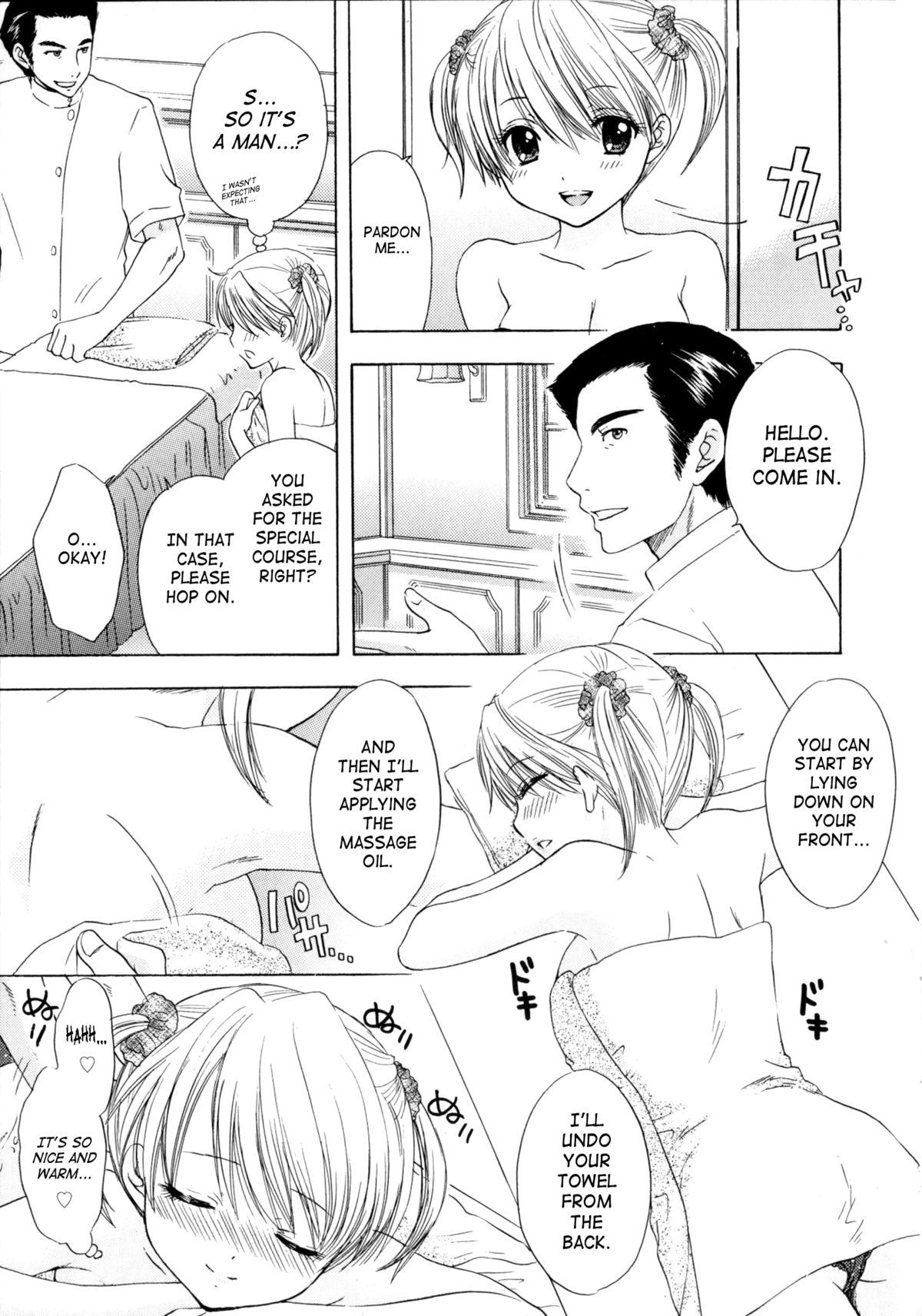 大脱走4 {SaHa}