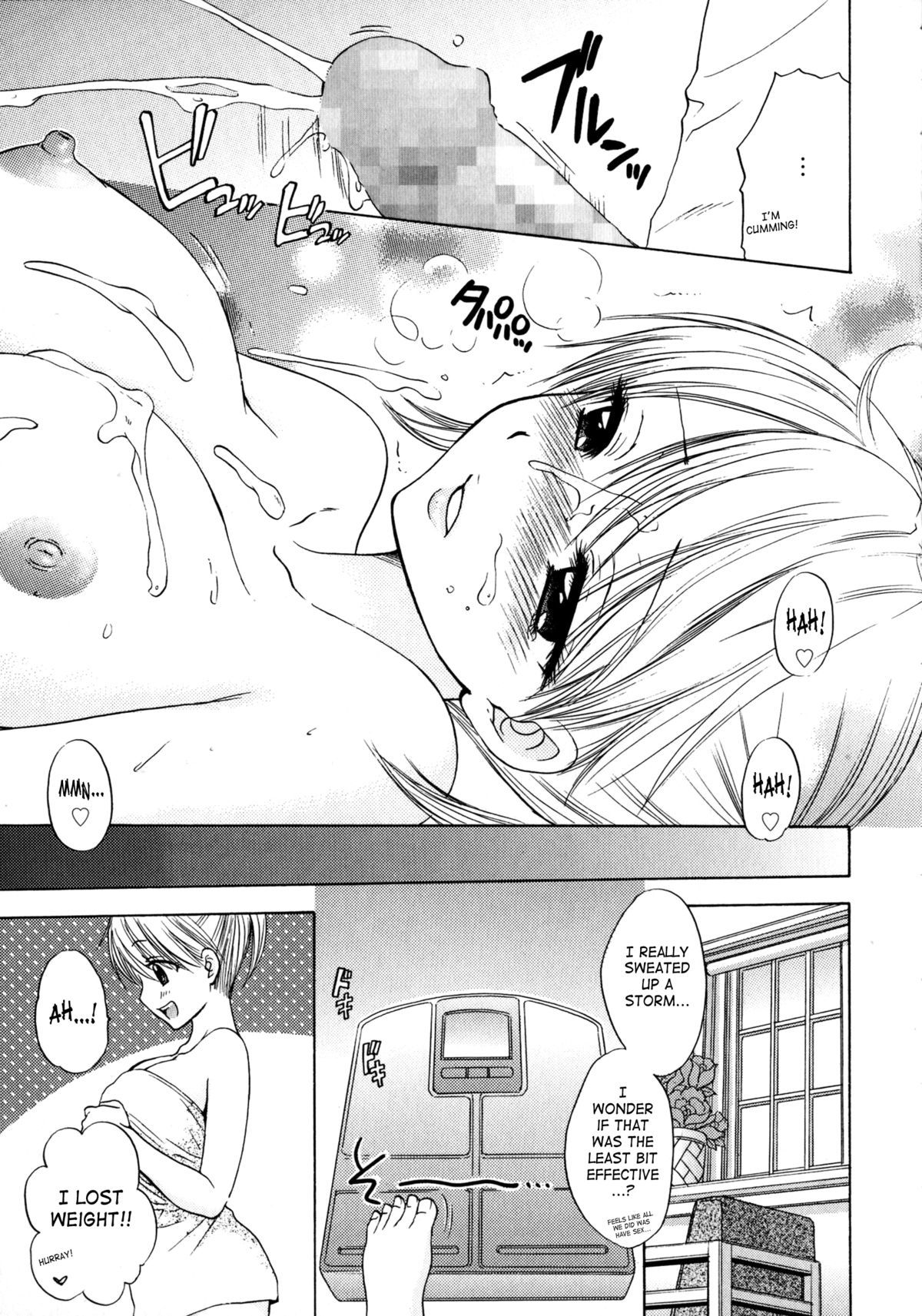 大脱走4 {SaHa}