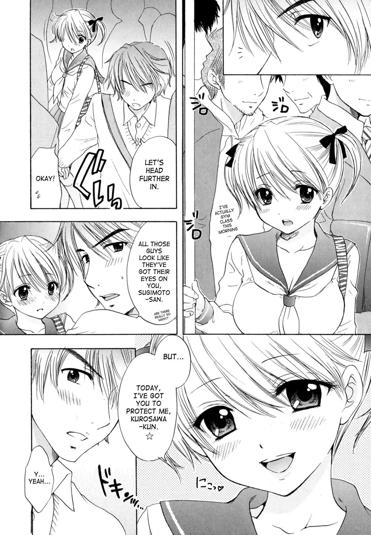 大脱走4 {SaHa}