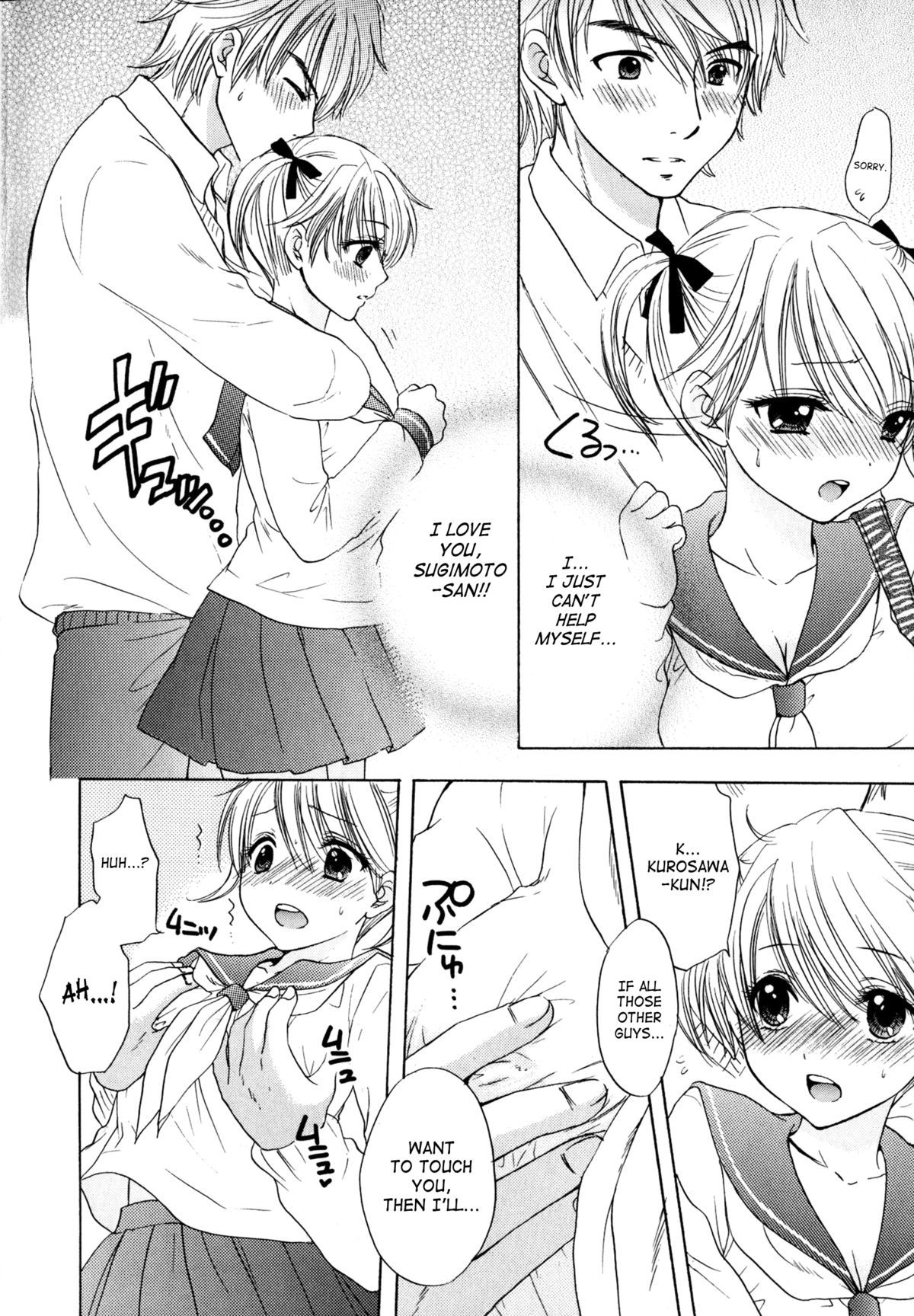 大脱走4 {SaHa}