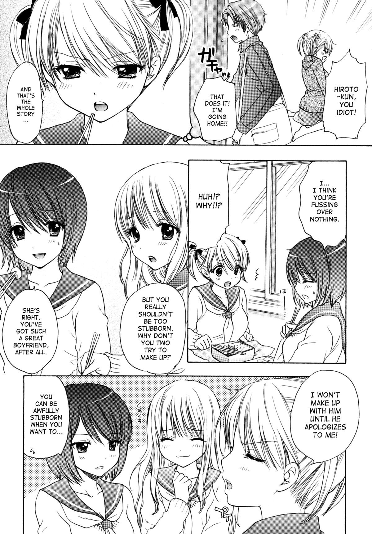 大脱走4 {SaHa}