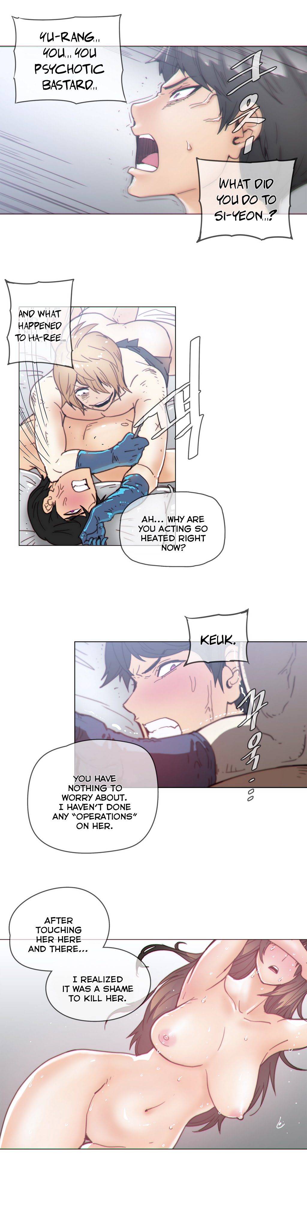 家事Ch.1-45