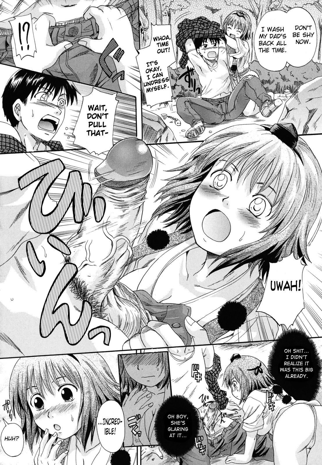 おらの天狗様MyVery Own Tengu