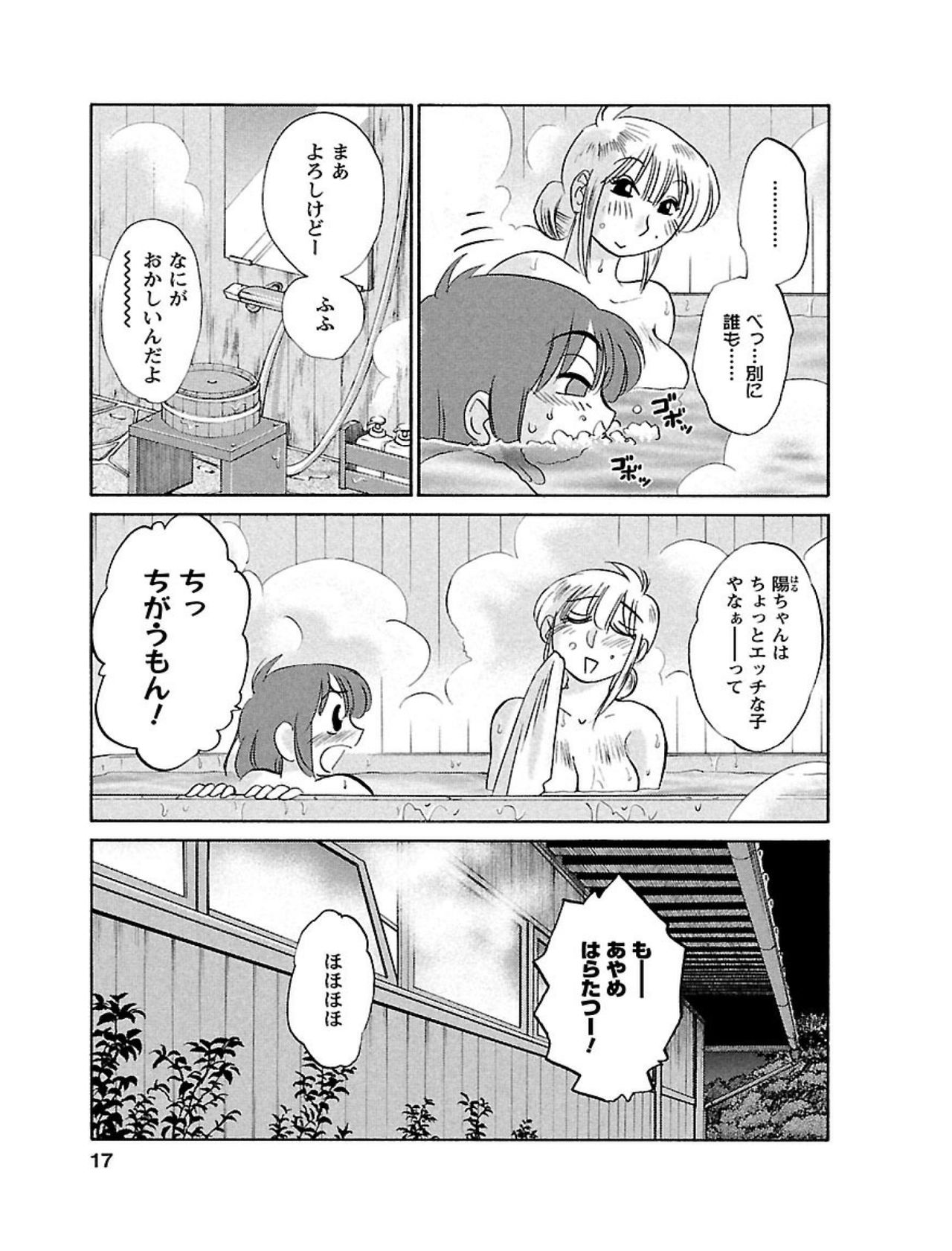 ひるがお1