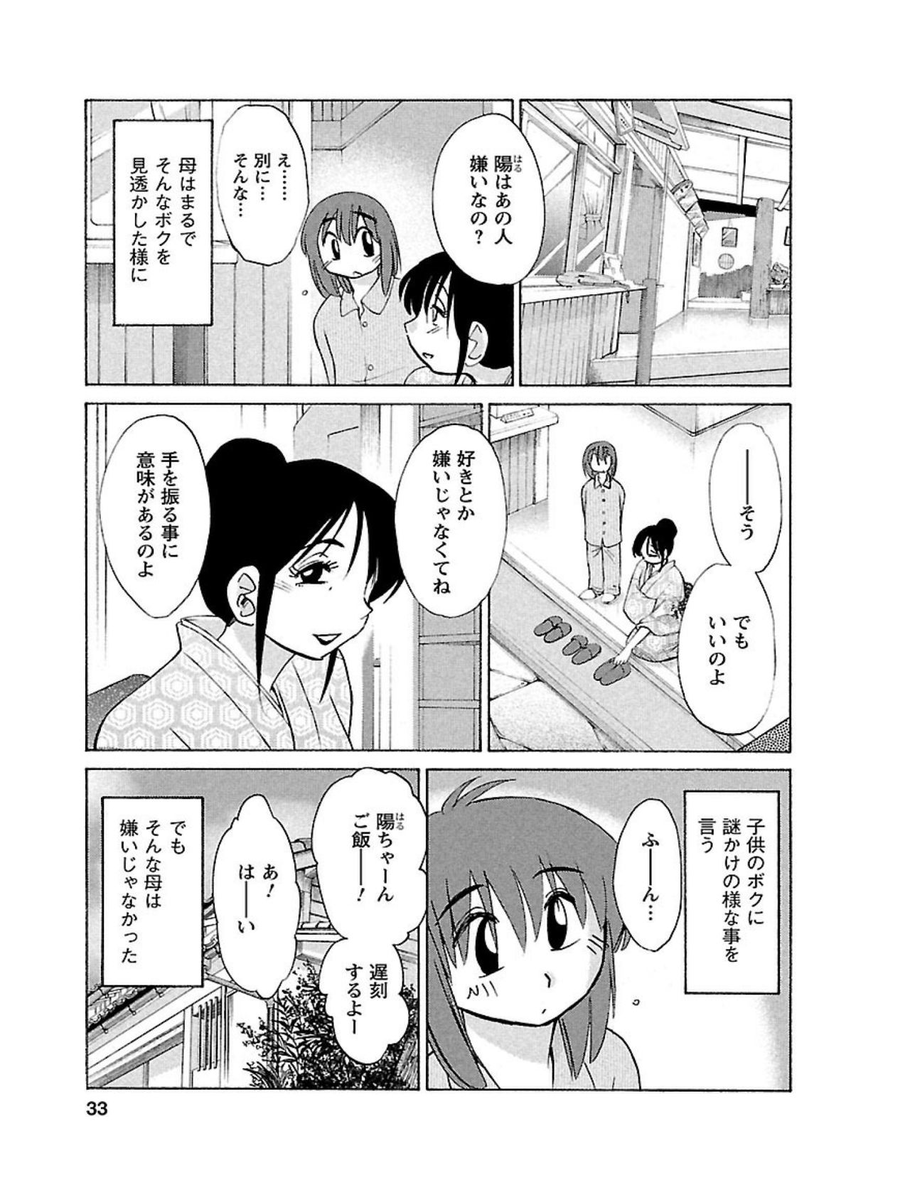 ひるがお1