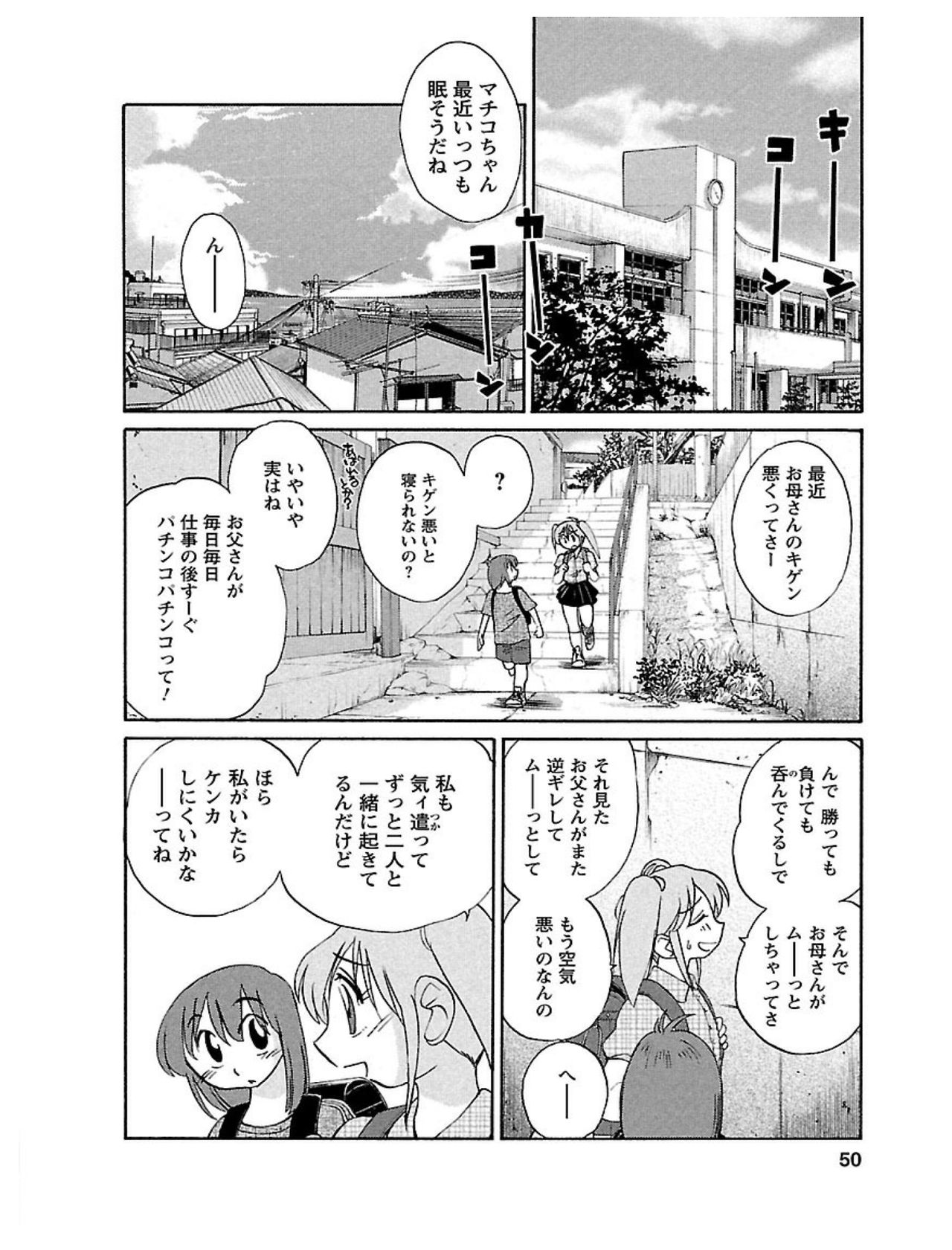 ひるがお1