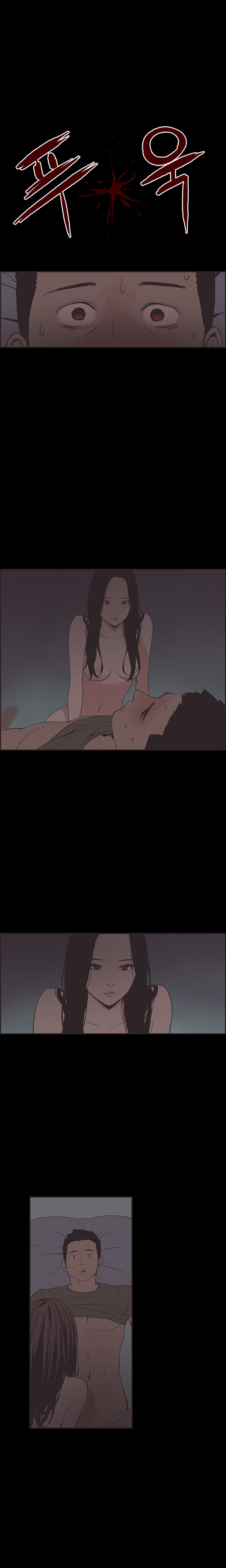 同棲Ch.1-38
