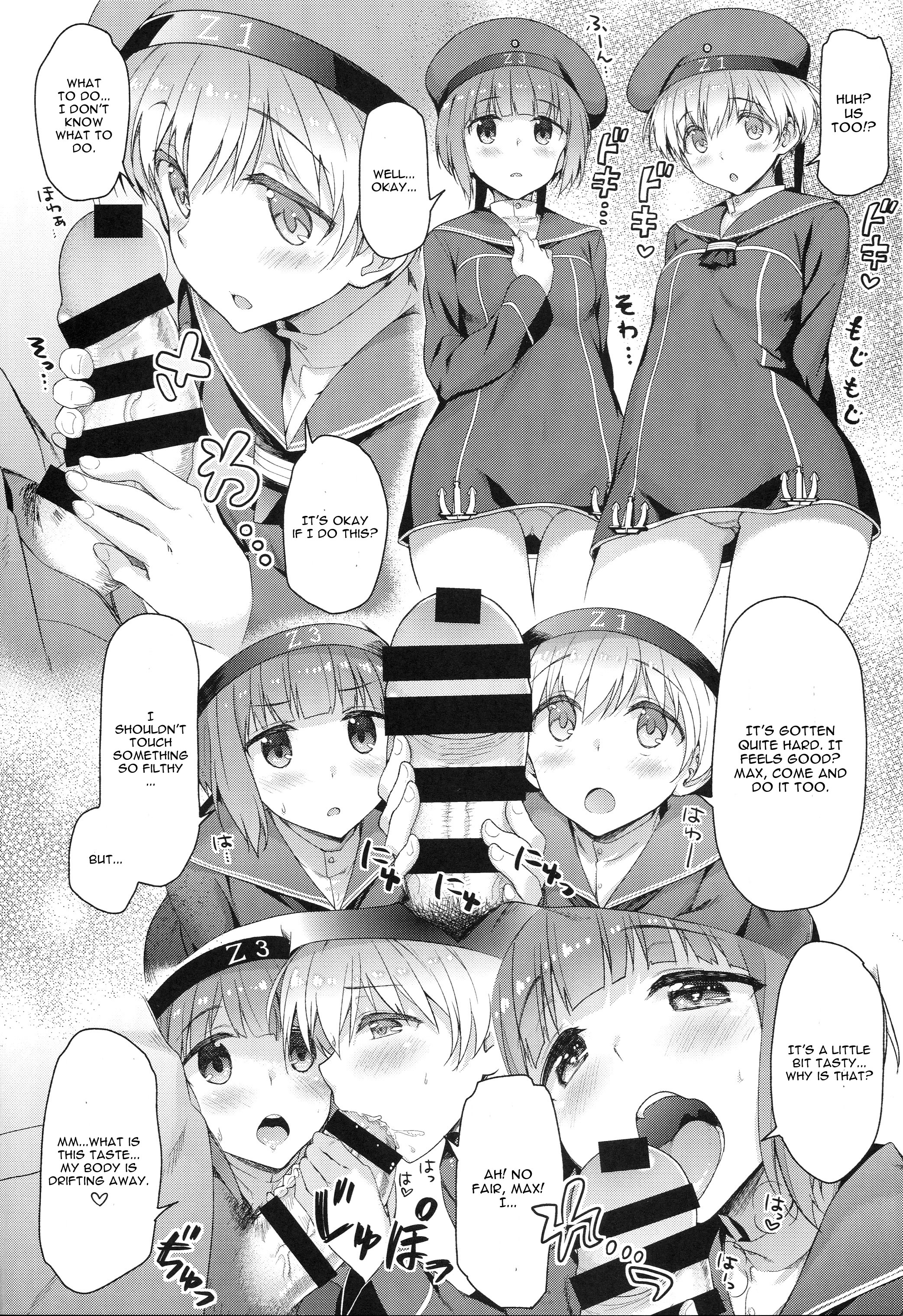 なまいきなどいつむすめにやまとだましいをたたきこむ本
