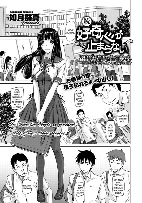 ゾクコウキシンガトマラナイ{養子縁組} ゾクコウキシンガトマラナイ{養子縁組}
