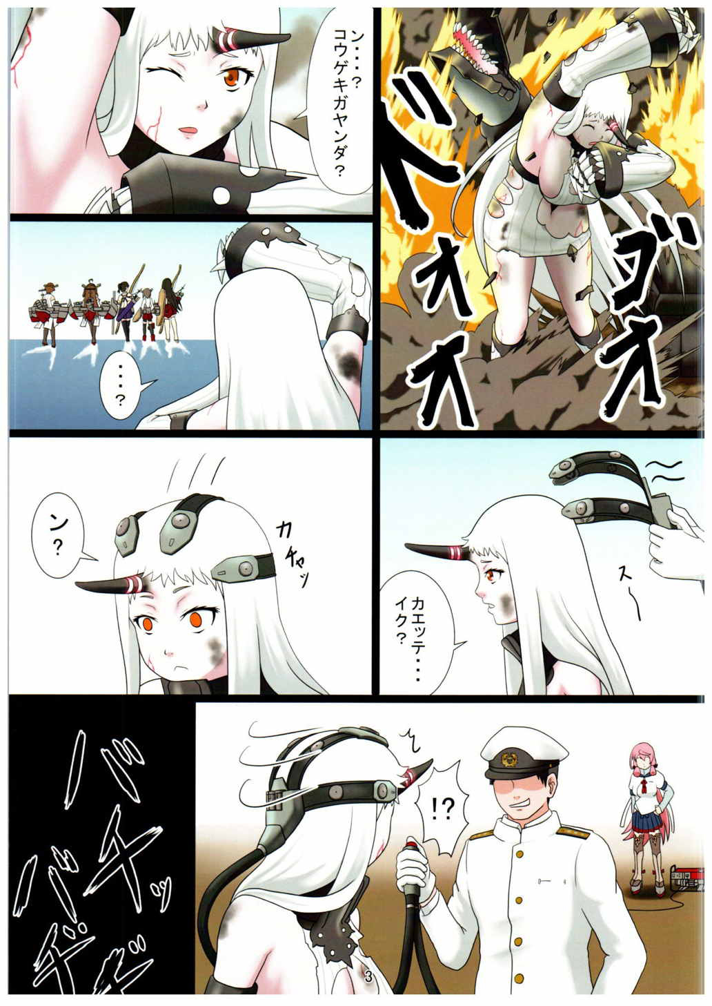 かんむすめからだのりょく京香宗内に