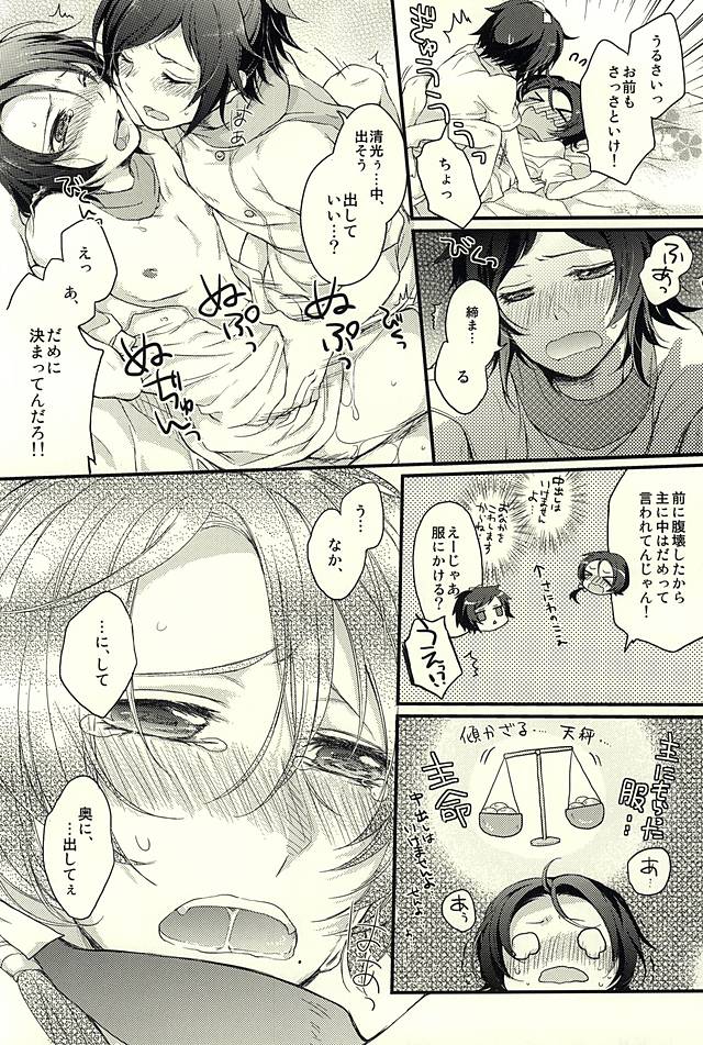 ケインさんが風邪ひいた
