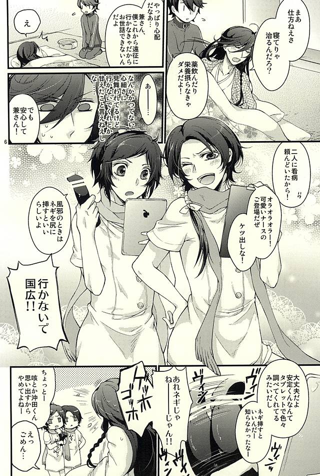 ケインさんが風邪ひいた